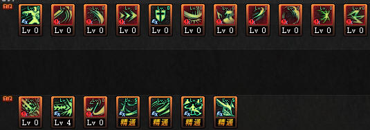 剑魔加点